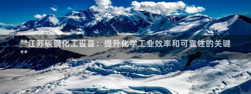 新城平台代理注册