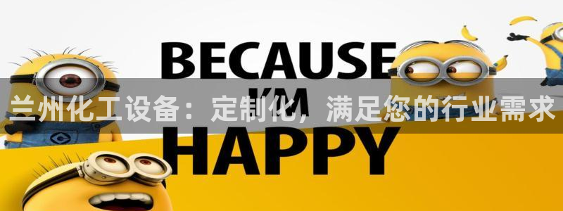 新城平台登录入口