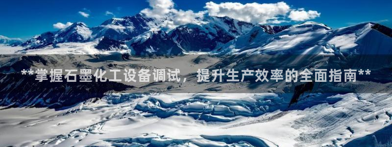 新城平台注册资金多少合适