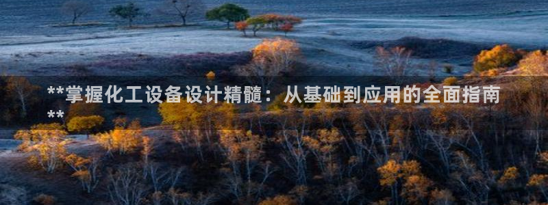 新城平台江7O777
