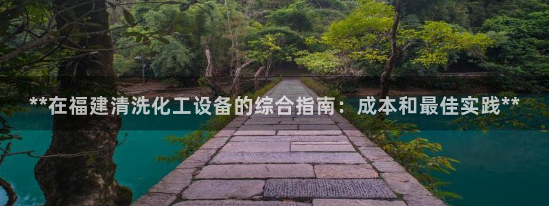 新城平台官网首页入口