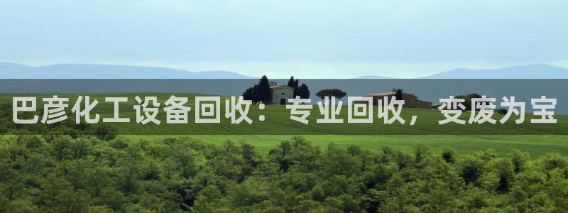 新城平台代理电话