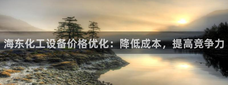 新城平台将7O777