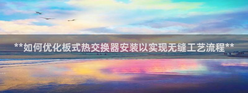 新城平台属于哪个系列