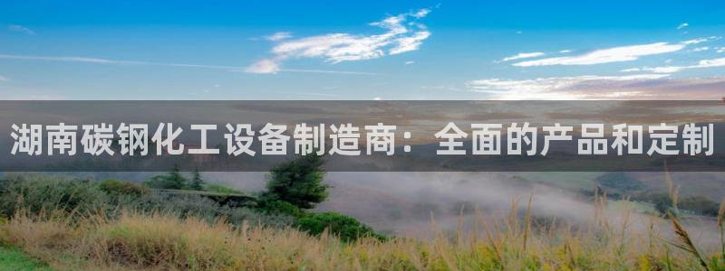新城平台线路登录不上去怎么回事呢