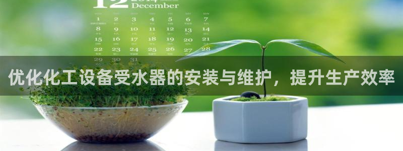新城平台入.新城平台.全国联网是什么意思