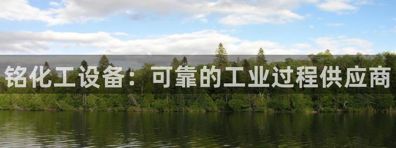新城平台线路登录不上去怎么回事儿