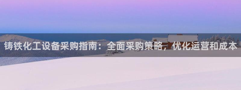 新城平台注册网址是多少