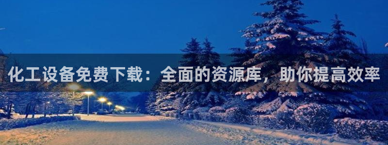 新城平台注册网址是什么
