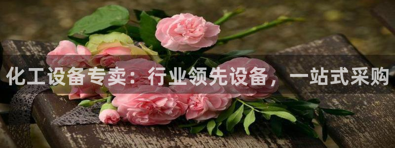 新城平台某7O777