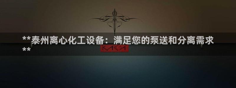 新城平台注册流程