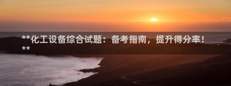 新城平台注册登录地址是什么