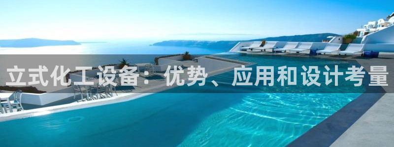 新城平台登录入口官网网址查询