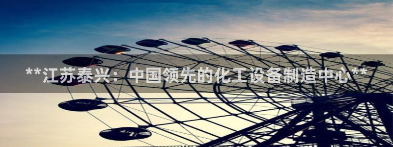 新城平台计7O777