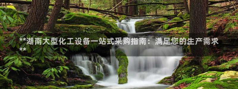 新城平台致7O777
