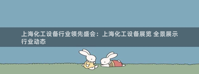 新城平台登录入口网址