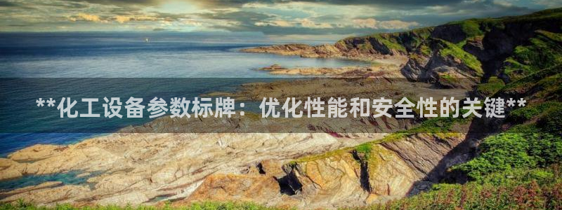 新城平台属于哪个系列