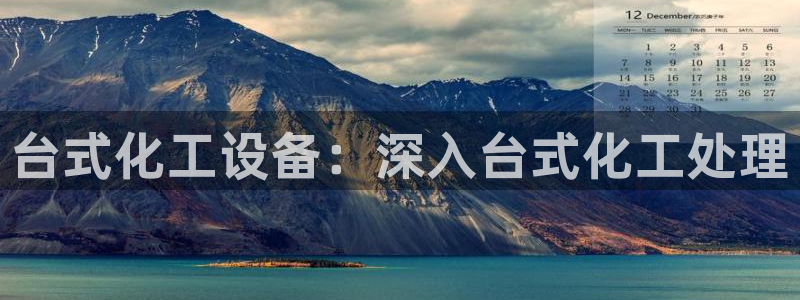 新城平台登录