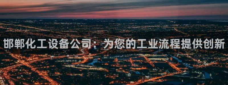 新城平台注册网址是什么