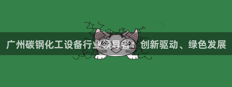 新城平台注册流程视频