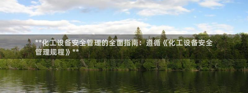 新城平台线路登录不上去怎么回事呀