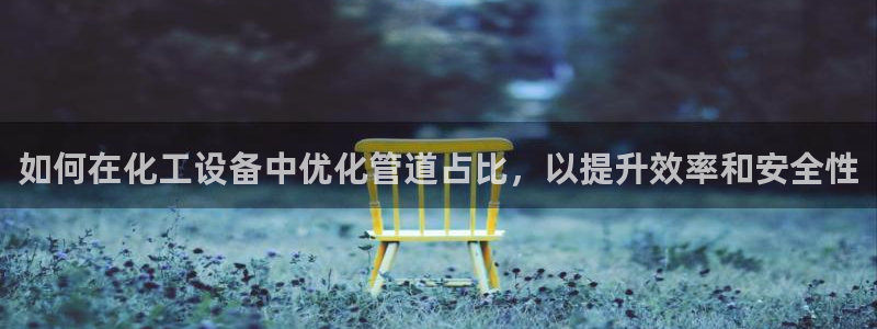 新城平台终7O777