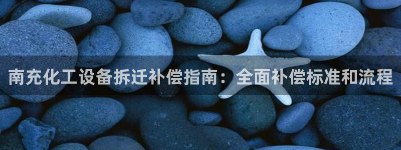 新城平台房7O777