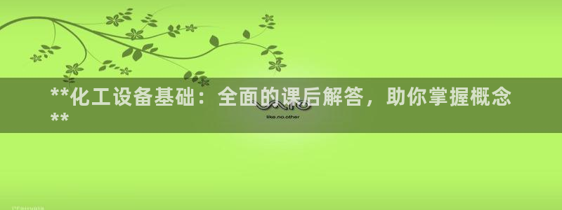 新城平台价7O777