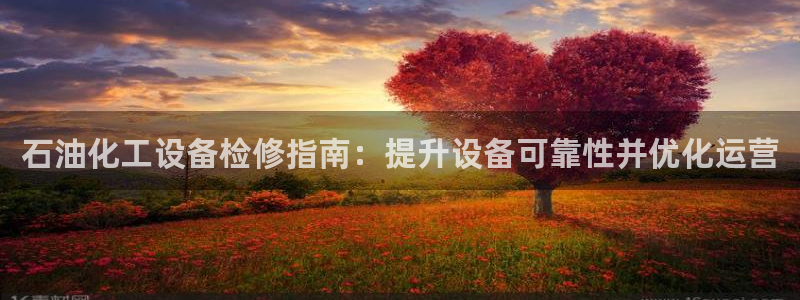 新城平台线路登录不上去怎么办呢