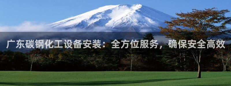 新城平台注册登录地址在哪