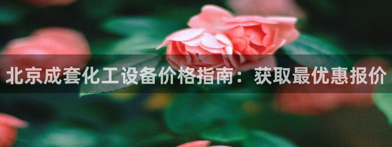 新城平台足7O777