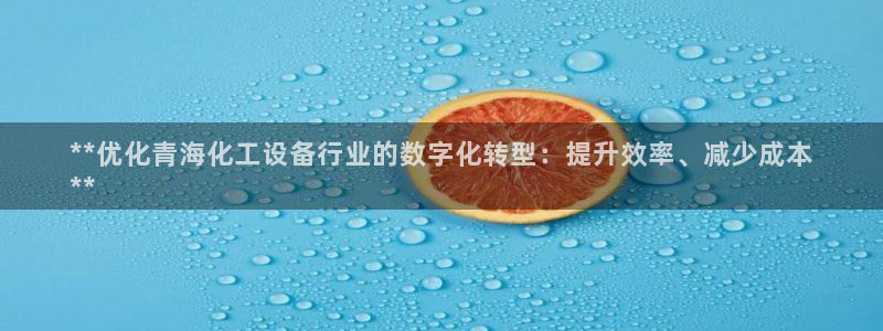 新城平台代理电话