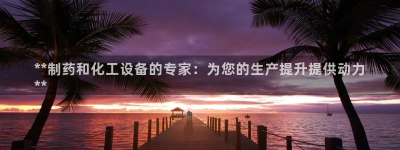 新城平台注册资金多少钱