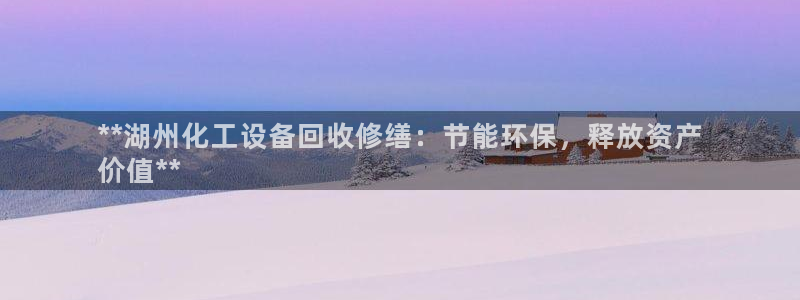 新城平台注册网址是什么
