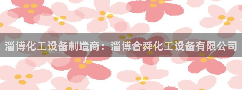 新城平台登录入口官网网址是什么