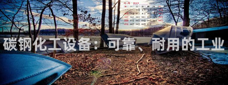 新城平台注册流程视频