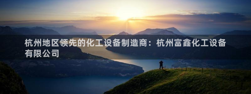 新城平台总代