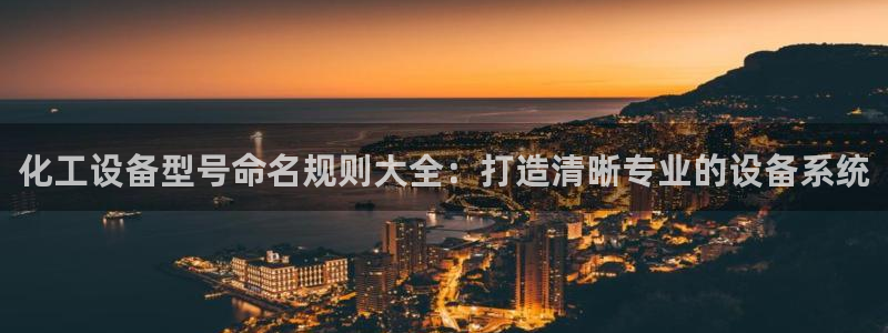 新城平台平台最新活动