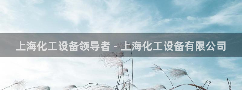 新城平台计7O777