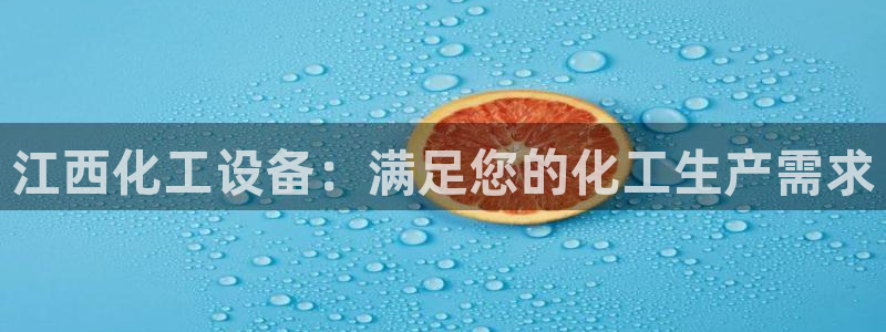 新城平台是干嘛的公司