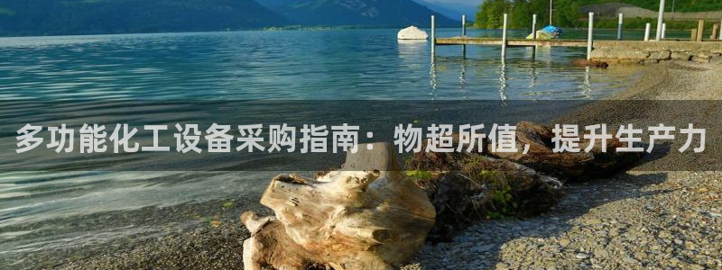 新城平台代理注册流程