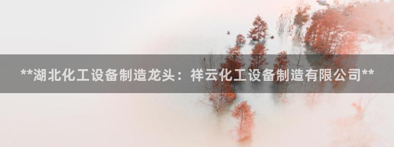 新城平台新注册