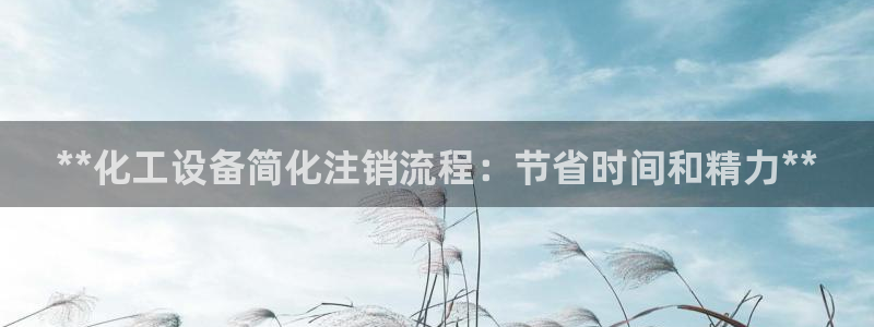新城平台注册网址查询