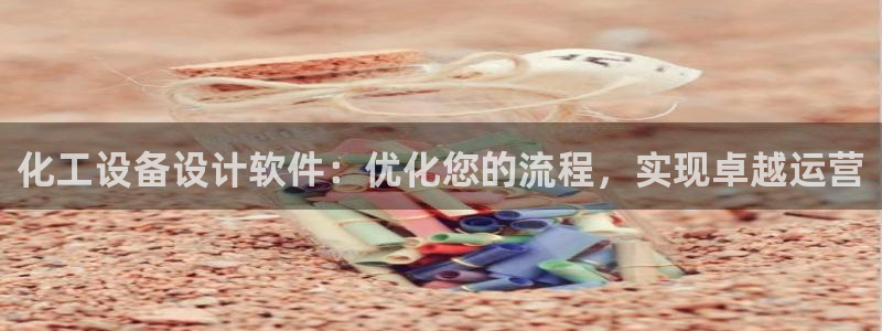 新城平台代理怎么做