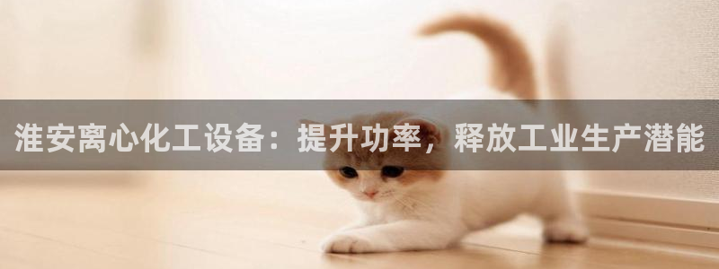 新城平台线路登录不上去怎么回事呢