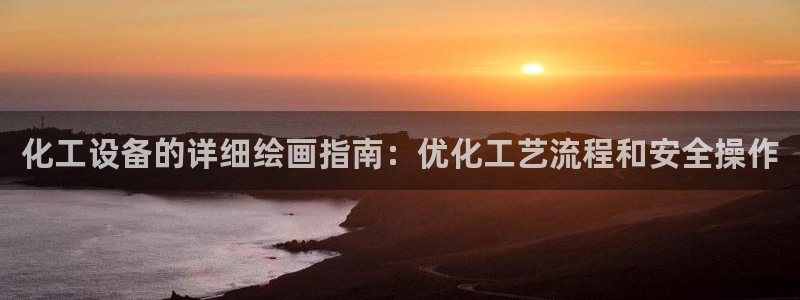 新城平台使7O777