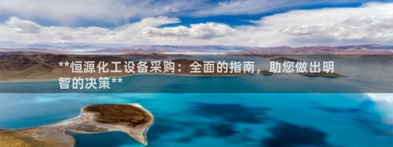 新城平台登陆