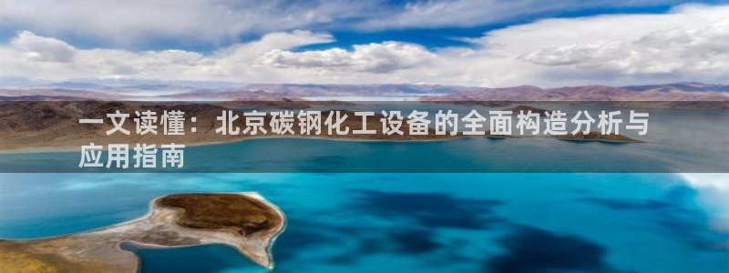 新城平台公司是国企吗