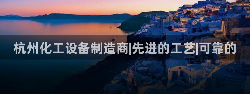 新城平台官网首页网址