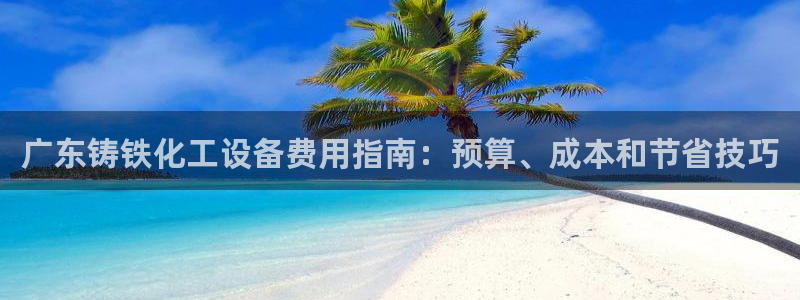 新城平台线路登录不上去